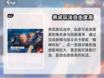 白荆回廊🔥超燃游戏特点曝光，快来一探究竟！截图3