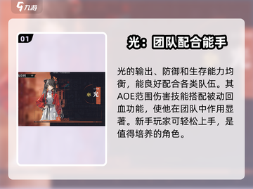 归龙潮🔥值得培养的角色大揭秘！🚀截图2