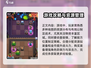 僵尸风暴💥新手必看！全方位攻略助你轻松上手🎉截图3