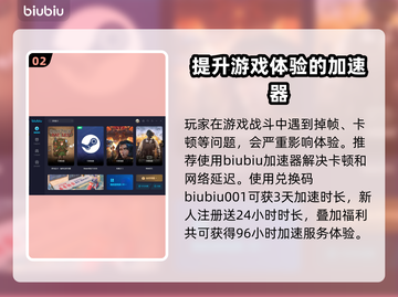 背包乱斗🔥锻造巨剑合成终极攻略🎉截图3
