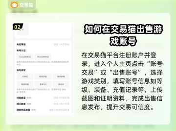 胡莱三国账号出售📖哪买最靠谱🔥截图3