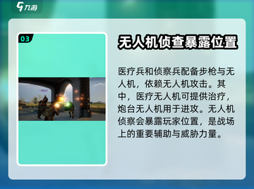 黎明觉醒🔥沙鹰兵种全解析及应对策略！截图4