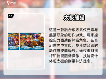 🔥2025必玩格斗游戏推荐，不一样的战斗等你来战！💥截图7