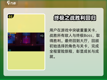 代号街区所有结局大全🎉游戏党必看！截图3