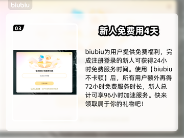 群星战场下载慢？这个方法让你秒下！🚀🔥截图4