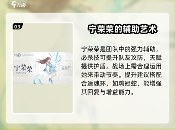 斗罗大陆逆转时空🔥最强魂师分享来啦！截图4