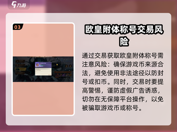 勇士与冒险🔥欧皇附体称号获取秘籍！🎮截图4