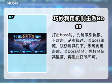 艾尔登法环黑夜骑兵打法🌟超简单攻略！🎉截图3