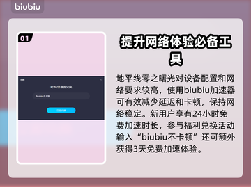地平线零之曙光：揭秘游戏隐藏剧情🔥🎉截图2