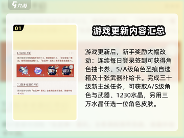 崩坏3第二部🔥福利大揭秘！玩家直呼真香💥截图2