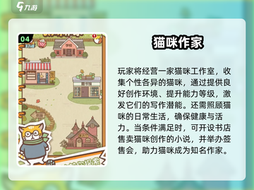 🐾2025猫咪最爱触屏游戏大揭秘！截图5