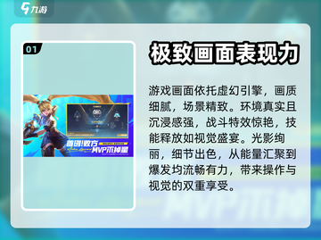 决胜巅峰🔥：超好玩还是不值得浪费时间？截图2