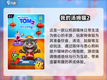 🔥2016耐玩手游TOP榜🎮网络爆款推荐截图2
