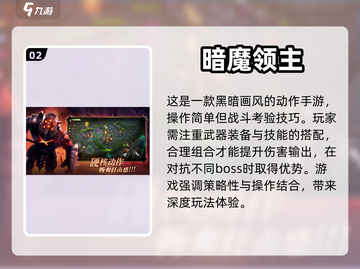 🔥2023必玩！类晶核手游大推荐🎮截图3