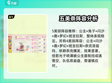 口袋觉醒✨：闪光超级沙奈朵超强评测来啦！截图2