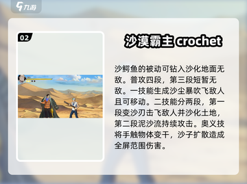 航海王壮志雄心🔥新手必抽角色推荐！截图3