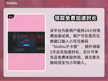 艾尔登法环联机闪退？❌加速器真香！🚀截图5