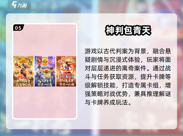 🔥2025十大良心回合制游戏榜单出炉！🎮截图6