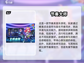 2024必玩🔥测手速游戏推荐❗排行榜TOPgames等你挑战🎉截图3