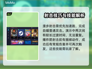 龙之信条2🔥弓箭手技能全解析！🎉截图3