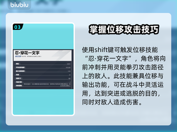 漫威争锋：灵蝶🔥超强攻略来袭！🎉截图4