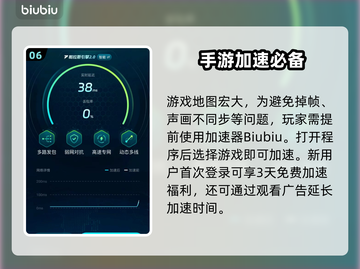 💥PUBG未来之役闪退卡顿？这样做秒解决！🎮截图7