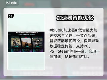 🔥加速器下载安装全攻略！🚀推荐专业链接截图2