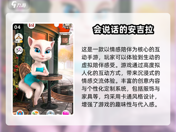 🔥8个月宝宝游戏推荐｜2025超好玩免费手游榜单👶🎮截图5