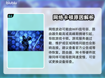 🎮游戏卡顿救星！加速器推荐🔥截图3