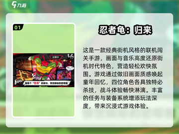 双人手游闯关推荐🎉2025超有趣游戏大全🔥截图2