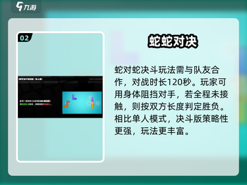 《绝区零街机玩法全攻略🎮》截图3