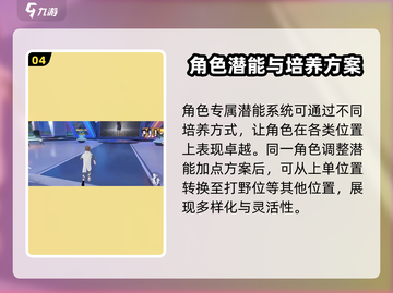 代号jump测试资格申请方法🔥想玩的别错过！截图5