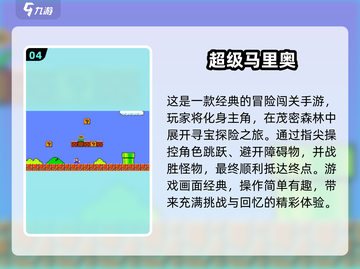 ⭐2024必玩！星之卡比手游下载全攻略⭐截图5