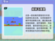 ⭐2024必玩！星之卡比手游下载全攻略⭐截图5