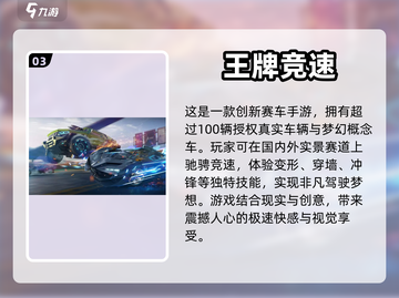 下课无聊？这些游戏超好玩🔥快来试试吧！截图4