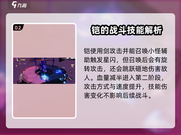 星之破晓🔥被继承仪式诅咒的露娜打法全攻略✨截图3