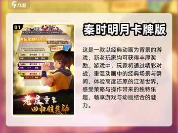 🔥2022男生最爱玩的游戏推荐🎮截图2