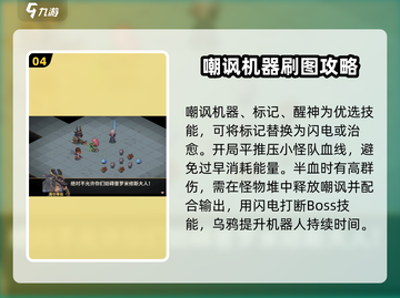 浮石之旅奥尔蒂斯🔥终极攻略来了！快速通关秘籍截图5