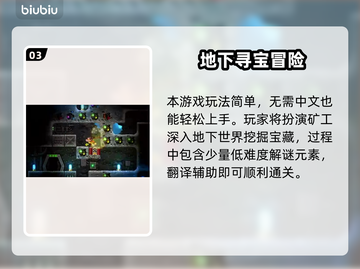 🎮Steam喜加一！6月24日免费游戏大放送🎉截图4