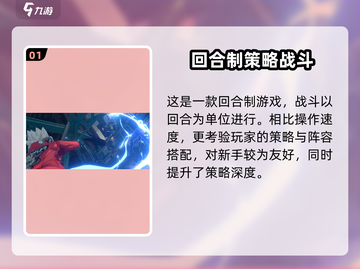 《绝区零》爆肝攻略🔥回合制玩法大揭秘！🎮截图2