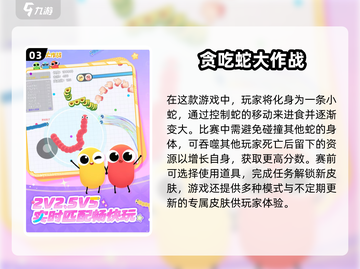  Childhood Fun🔥经典童年手游大全🎉截图4
