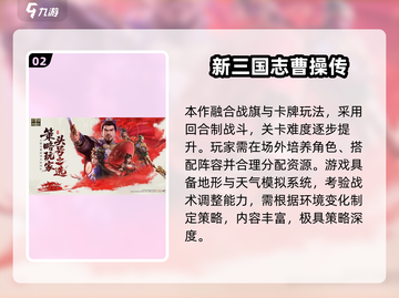 🔥2025十大经典战棋游戏榜单出炉！♟截图3