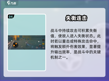 绝区零🔥新手秒变大神！截图5