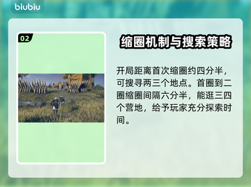 艾尔登法环黑夜君临🔥开荒技巧大公开！新手必看💡截图3