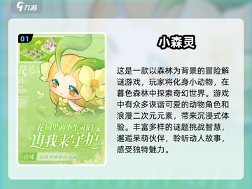 居家必备🔥2025最FUN小游戏合集✨截图2