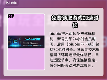 幽灵分裂延迟掉帧？🔥最佳加速器推荐！🎮截图3