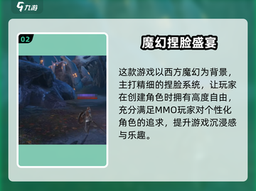 🎮龙之灵域视角调节&配置攻略！截图3