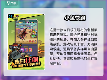 🔥2025必玩网络小游戏榜单🎮轻松上手超 addictive！截图2