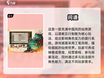 🔥2025超耐玩回合制手游推荐🎉下载必看！截图2