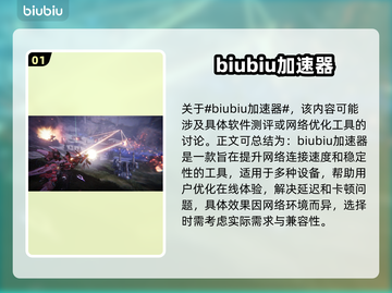 原神解限机帧率配置✨实际体验超乎想象！截图2